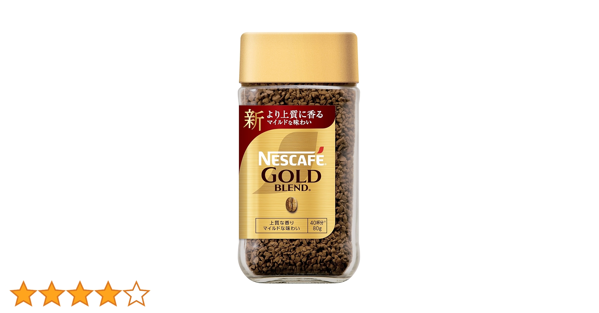 Amazon.co.jp: ネスカフェ ゴールドブレンド 80g(40杯分),瓶